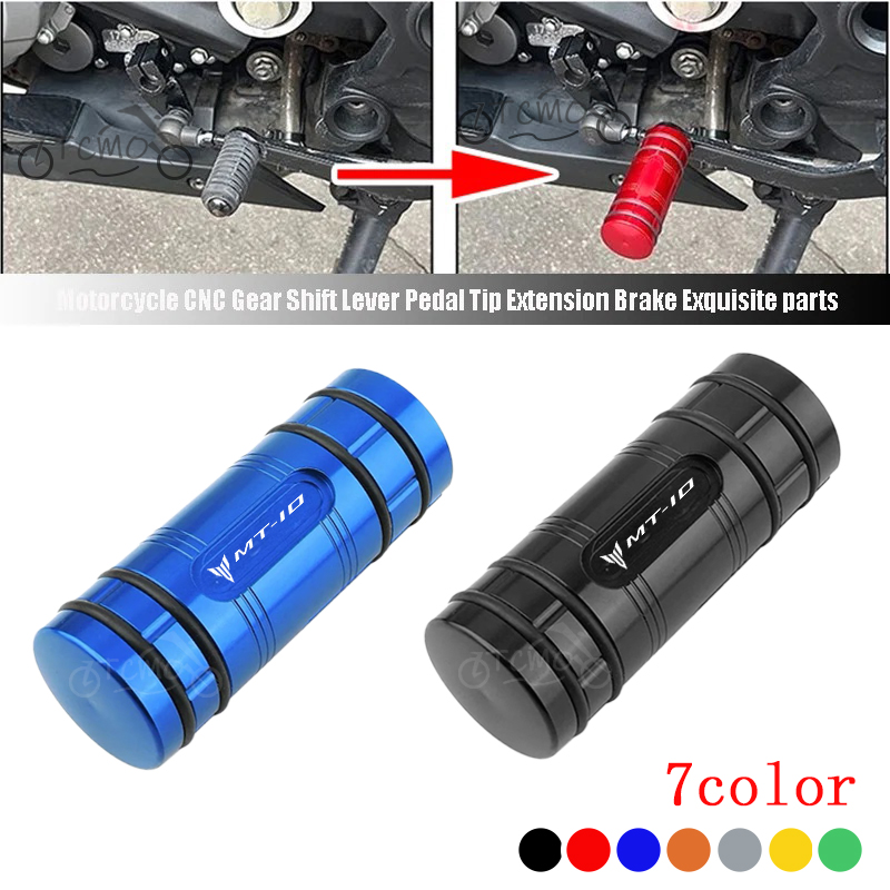 สำหรับรถจักรยานยนต์ YAMAHA MT- - Motorcycle Gear Lever Extender บทวิจารณ์และราคา